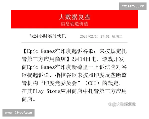 谷歌获准托管情报数据 媒体 谷歌获准托管情报数据 媒体