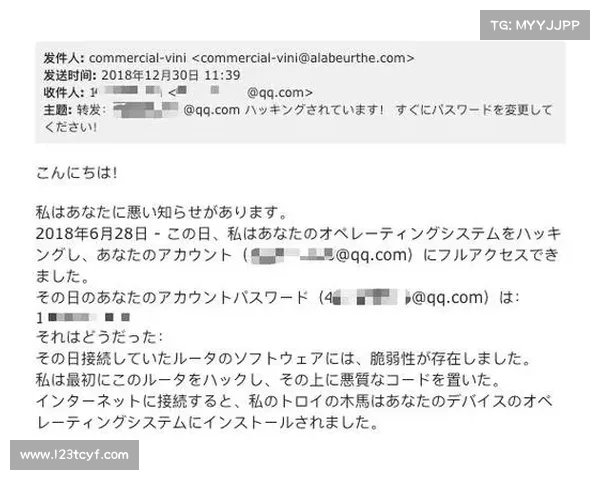 大规模垃圾邮件活动瞄准发布黑客服务广告的网站 大规模垃圾邮件活动瞄准发布黑客服务广告的网站